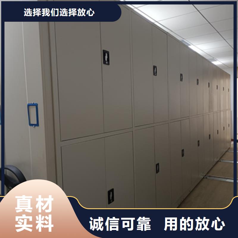 移动钢板密集架直销品牌:移动钢板密集架生产厂家