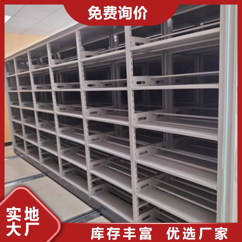 书画密集架还是我们品质好