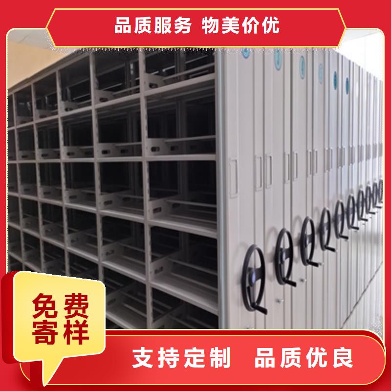摇把式档案密集柜资讯