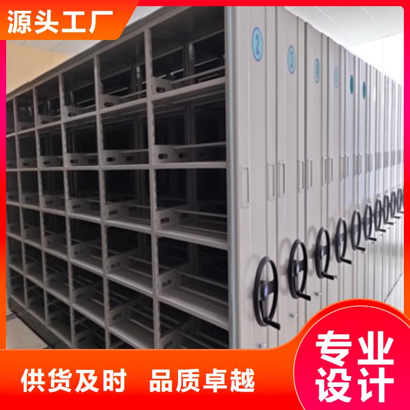 关于移动密集档案架的小知识