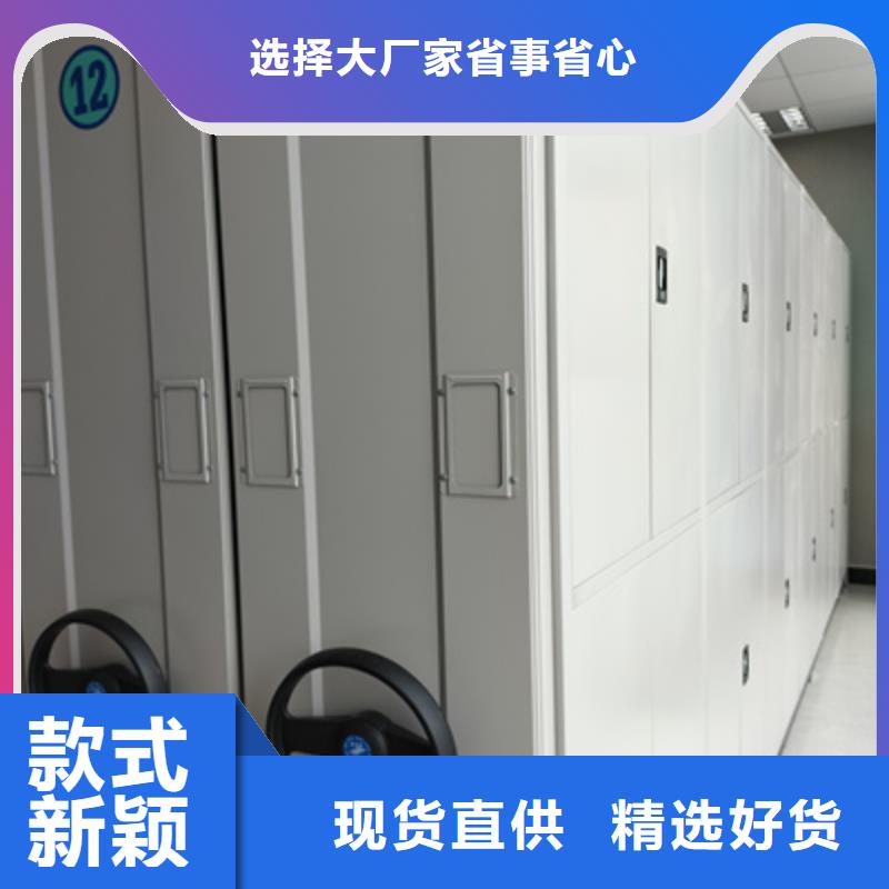买手摇橱式全封闭移动密集架-实体厂家可定制