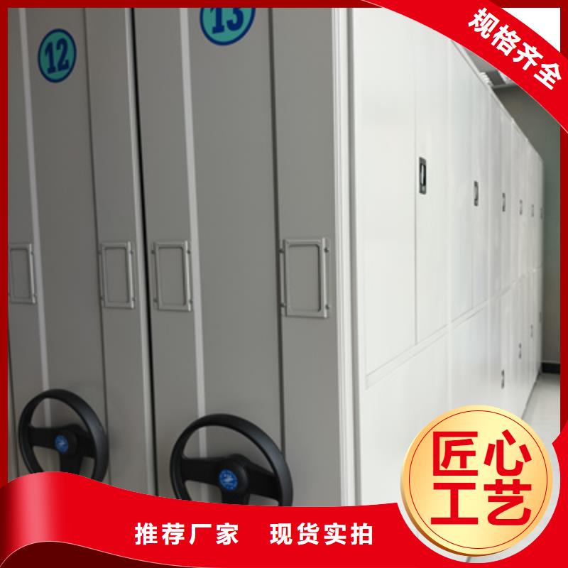 全封闭凭证密集柜厂家数十年行业经验