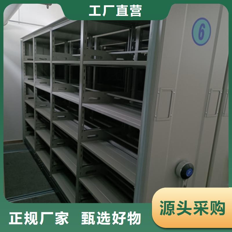 底图密集柜-底图密集柜质量可靠