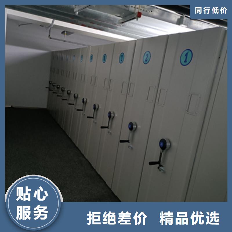 手摇文件柜质高价优