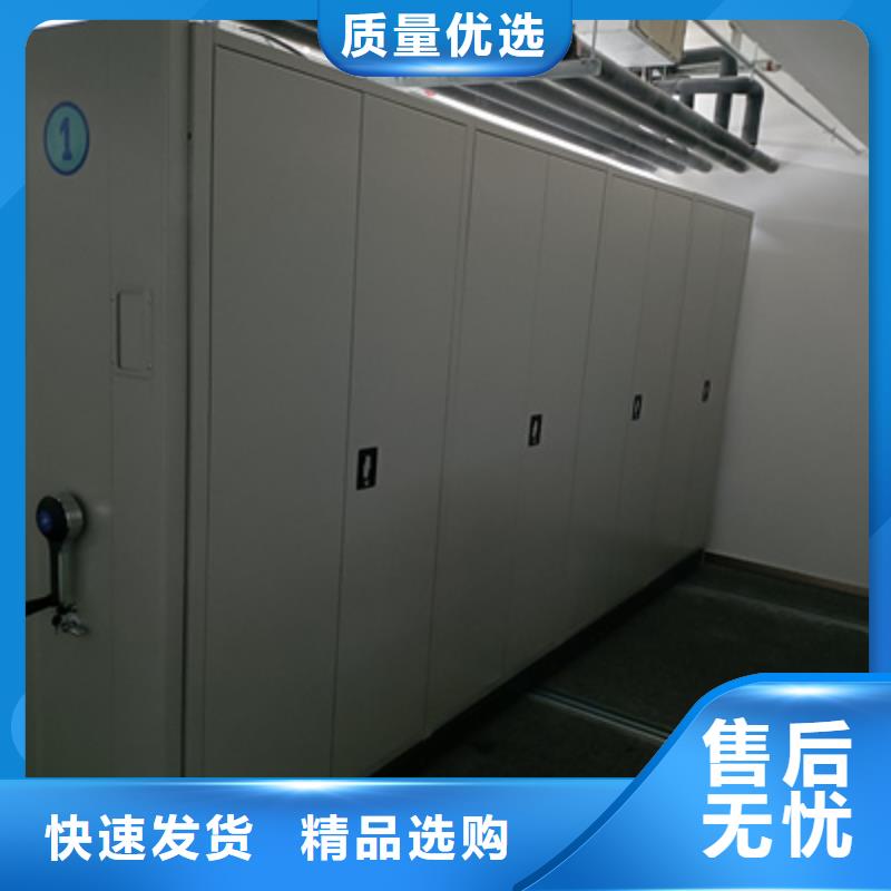 #手摇移动密集架#供应商
