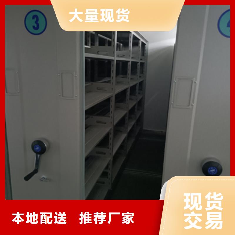 金属密集柜品质有保障