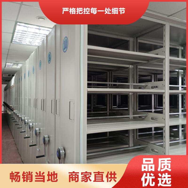 供应库房活动密集柜_优质厂家