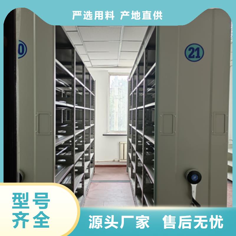 档案资料库密集架可按需定制