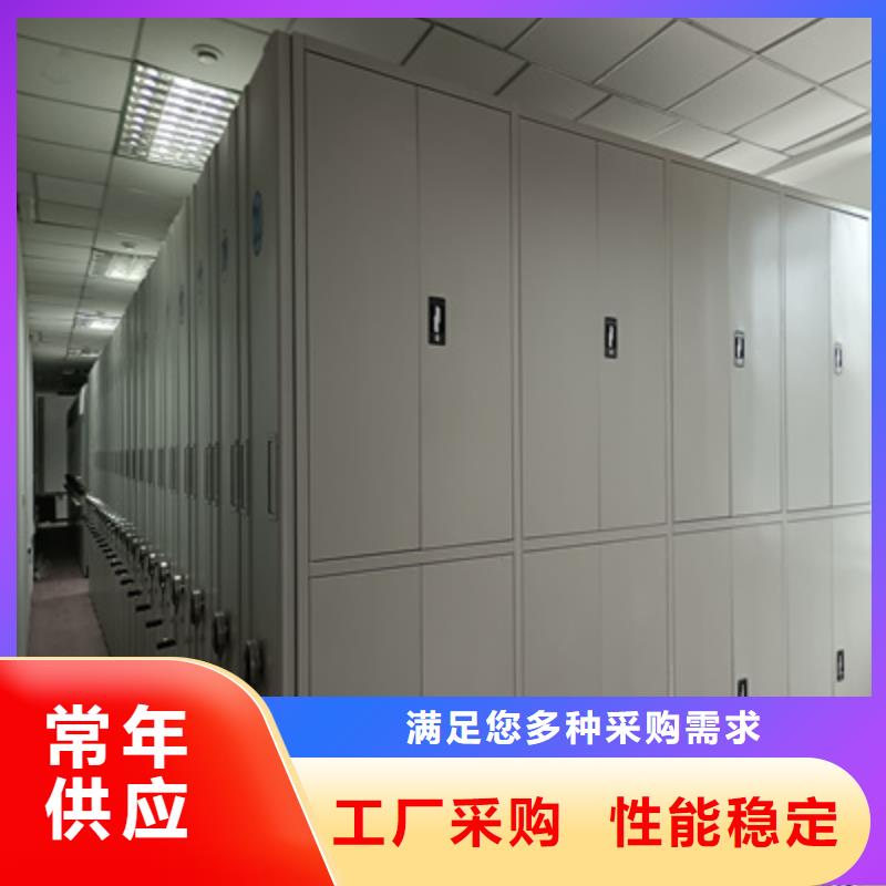 档案资料库智能密集柜-档案资料库智能密集柜质量好