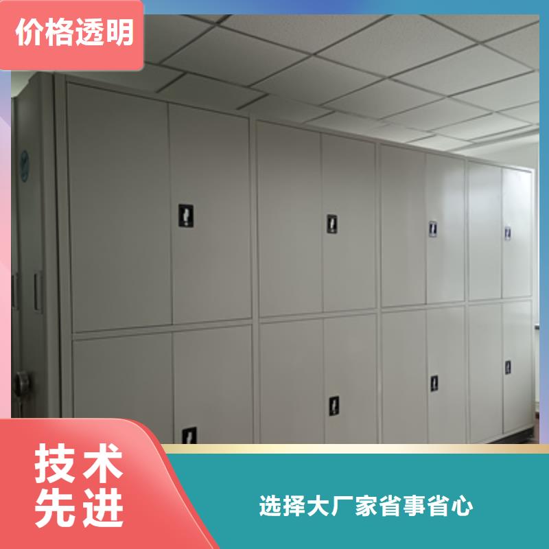 档案密集移动架大厂家售后无忧