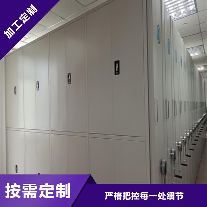 全封闭式档案密集架来图定制