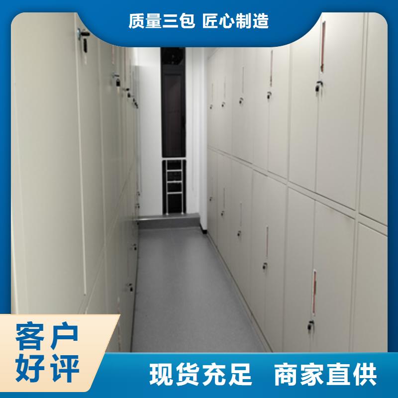 标本密集架厂家