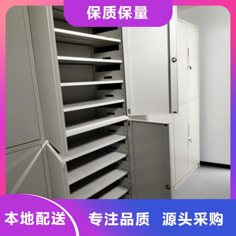 移动档案架个性化定制