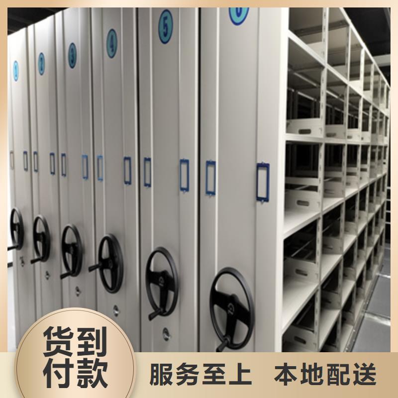 2025品质过硬#移动档案橱厂家#解决方案