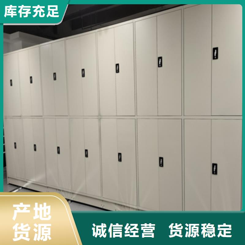 定做移动智能档案柜的基地