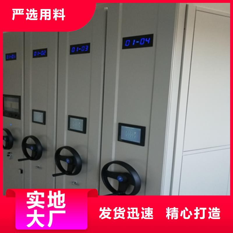 买手动移动档案柜必看-专业品质