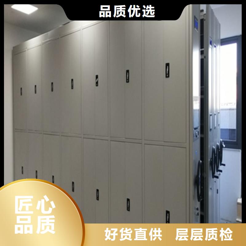 移动资料柜厂家支持定制