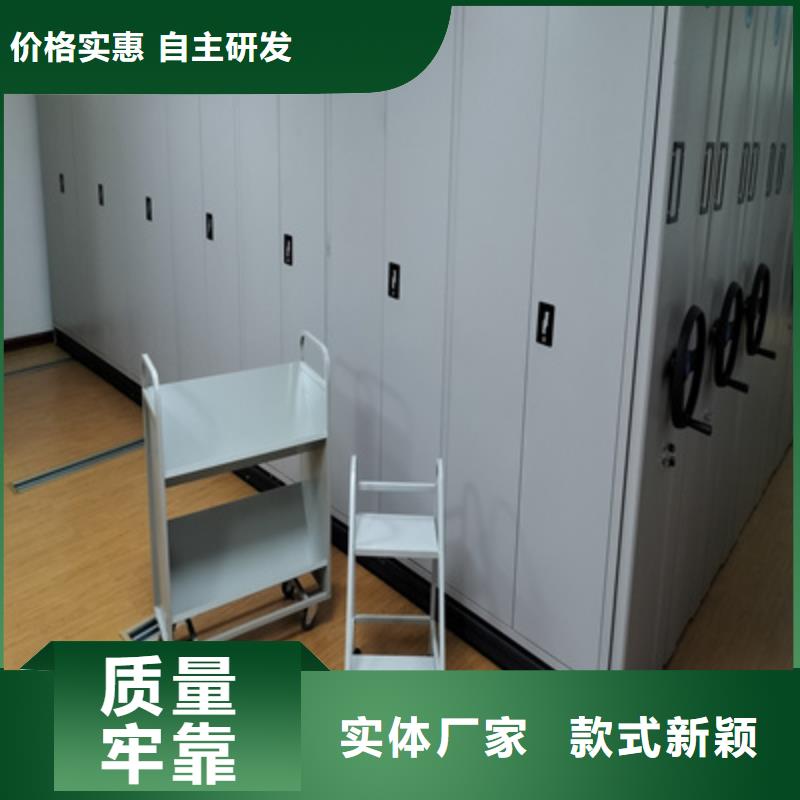 财会凭证密集架多种规格