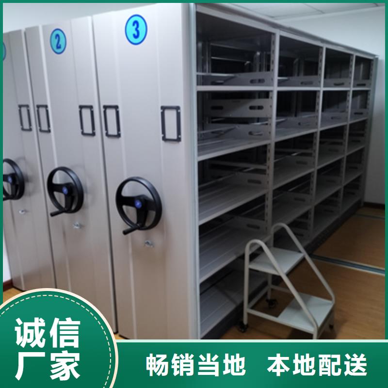 智能档案密集架厂家如何选择