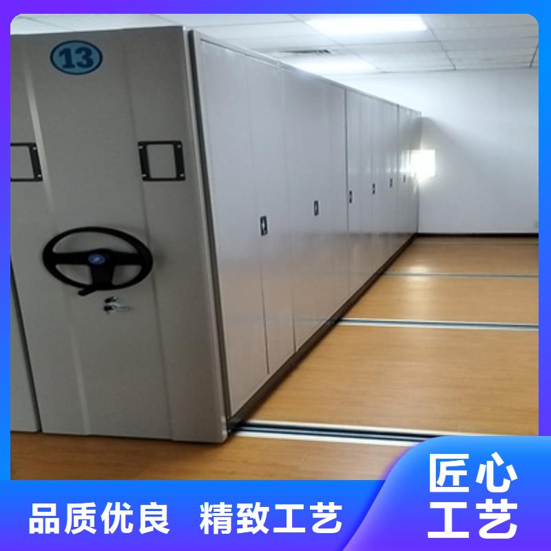 移动资料柜厂家支持定制