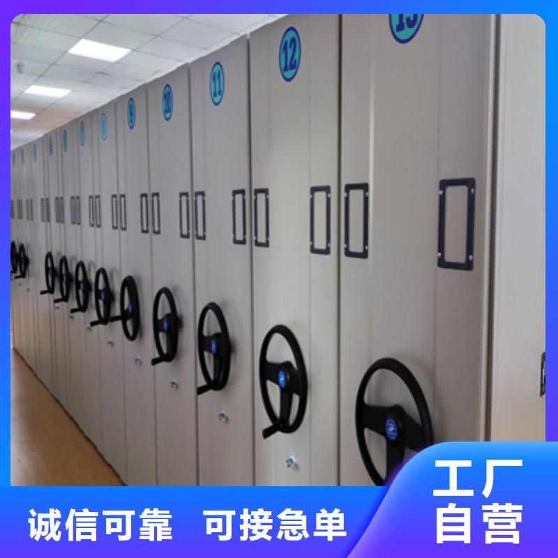 档案资料库密集架常年现货