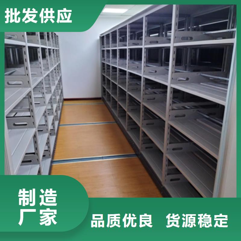 #手摇移动密集架#供应商