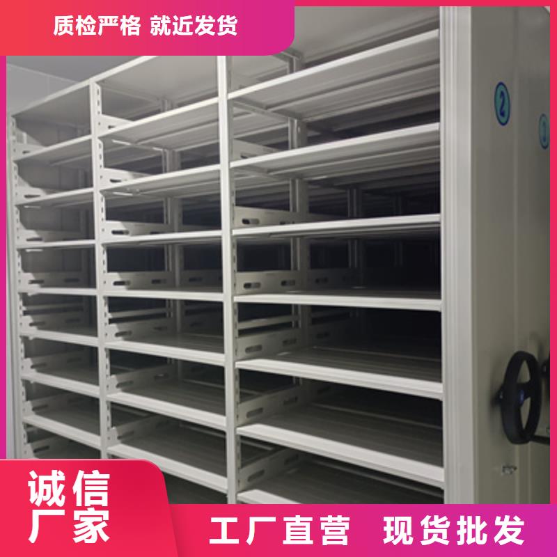 #仓储密集柜#-质优价廉