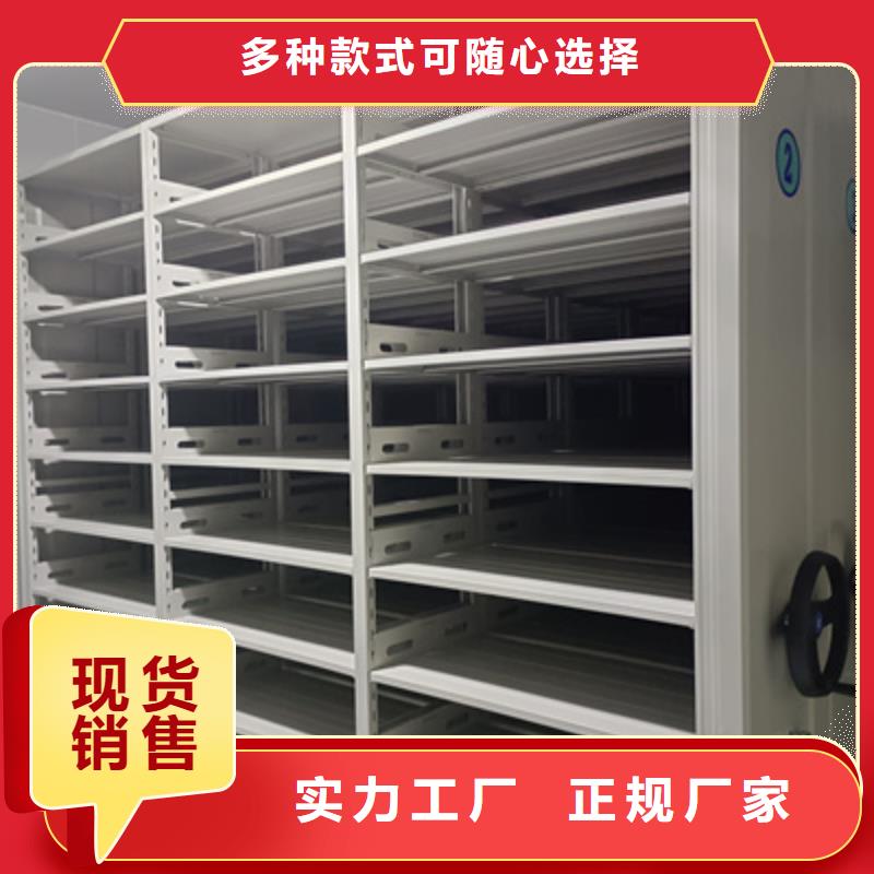 档案密集移动架价格低交货快