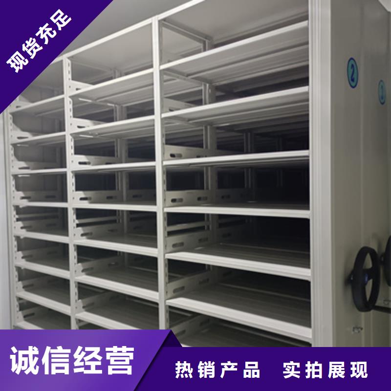 方向盘型密集柜全国发货