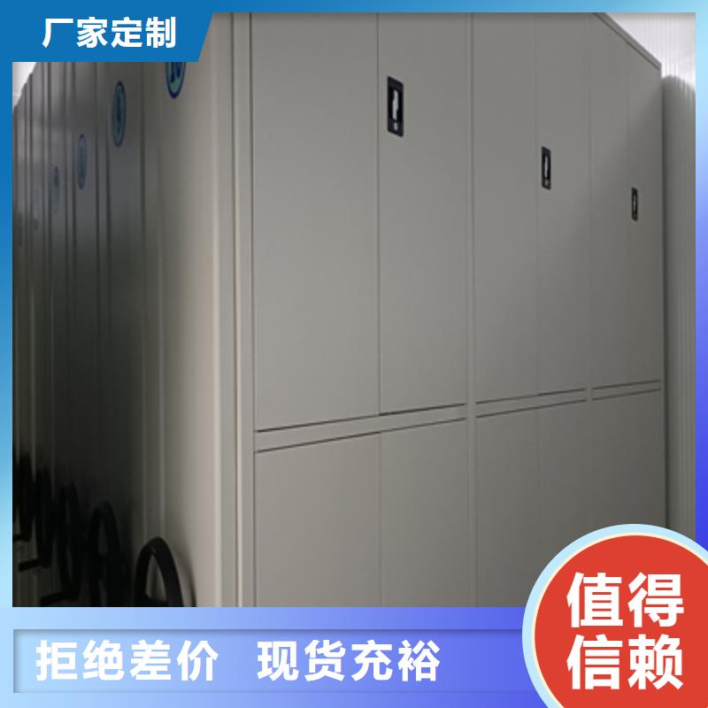 钢制密集柜厂家实力雄厚
