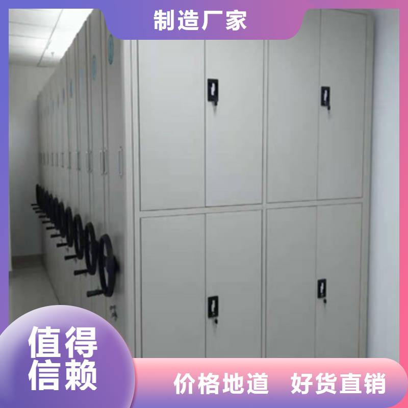 快速:电动密集架厂家