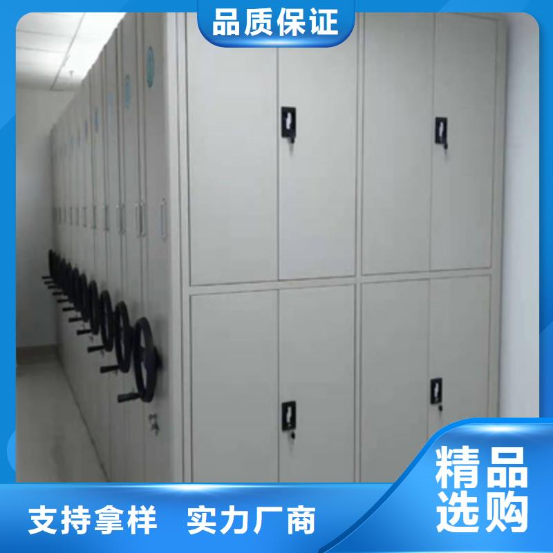 手摇橱式全封闭移动密集架质量稳妥