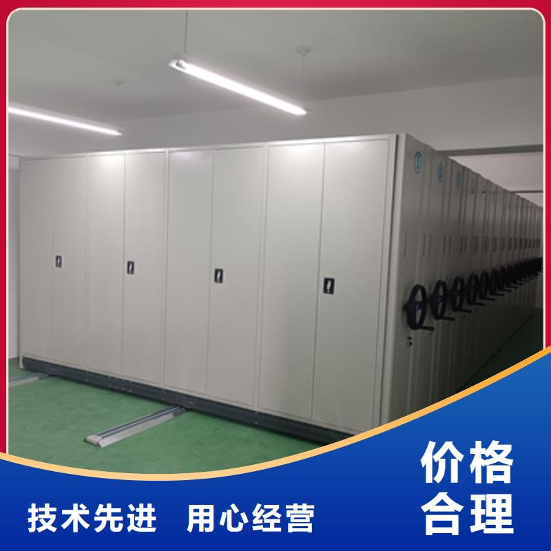 手动密集架-手动密集架定制