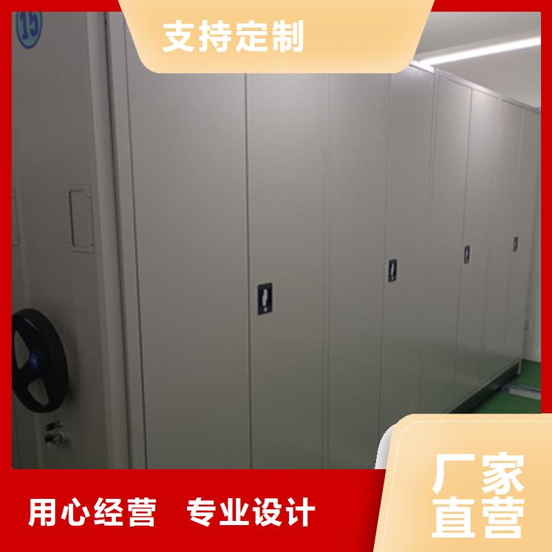 本地的服装存放密集柜厂家