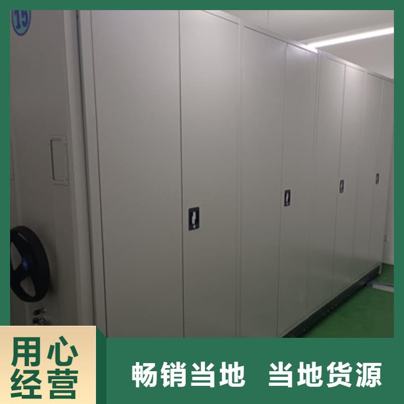 档案资料库密集架可按需定制