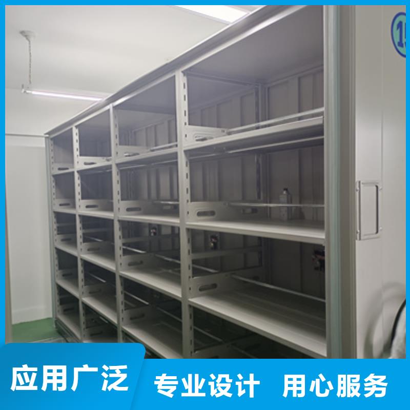 档案资料库密集架可按需定制