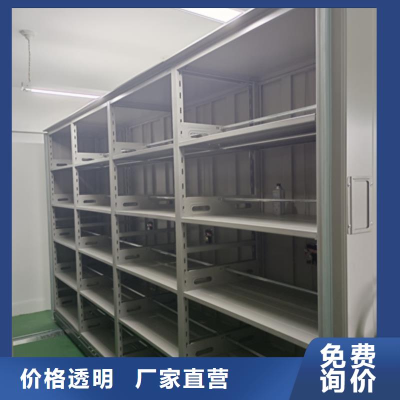 发货及时的手摇密集型凭证档案架厂家