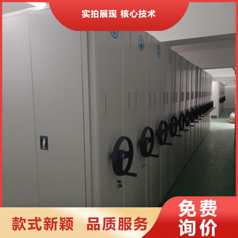 优选密集图书柜