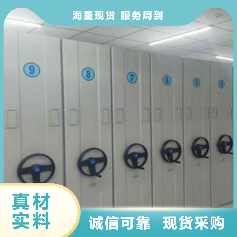 智能回转档案柜厂家_大量现货
