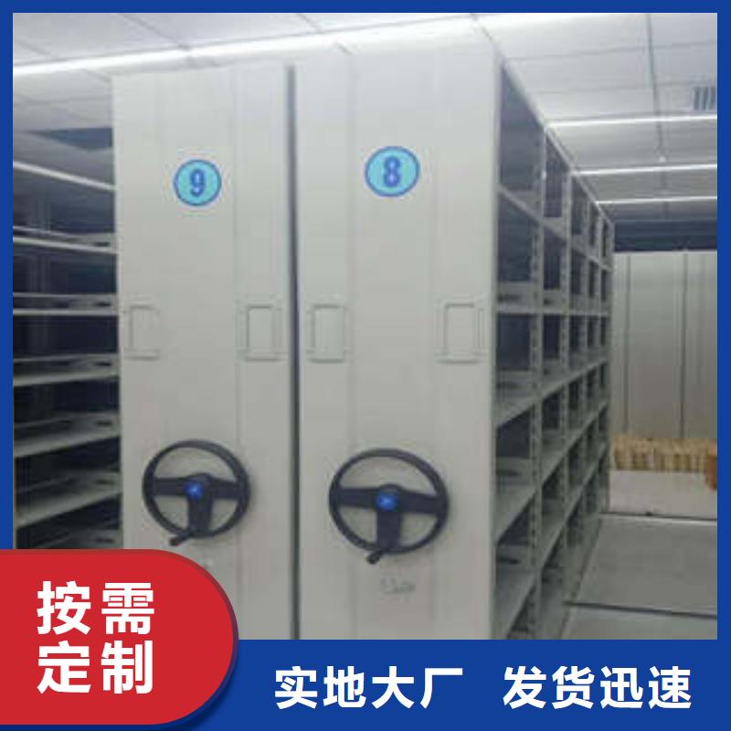 图书馆智能密集书架送货上门