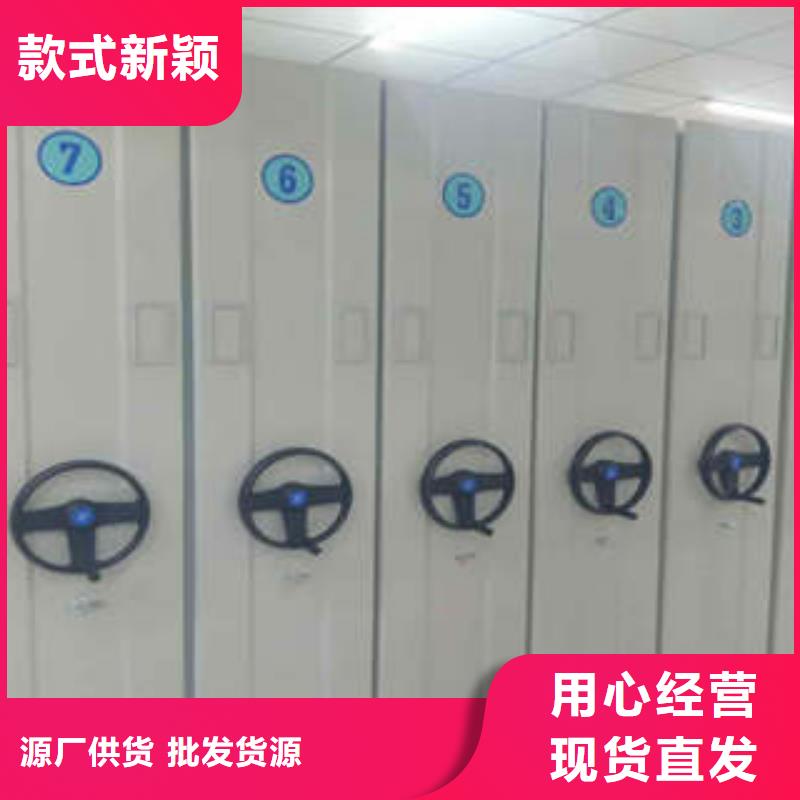 移动档案文件架_欢迎致电
