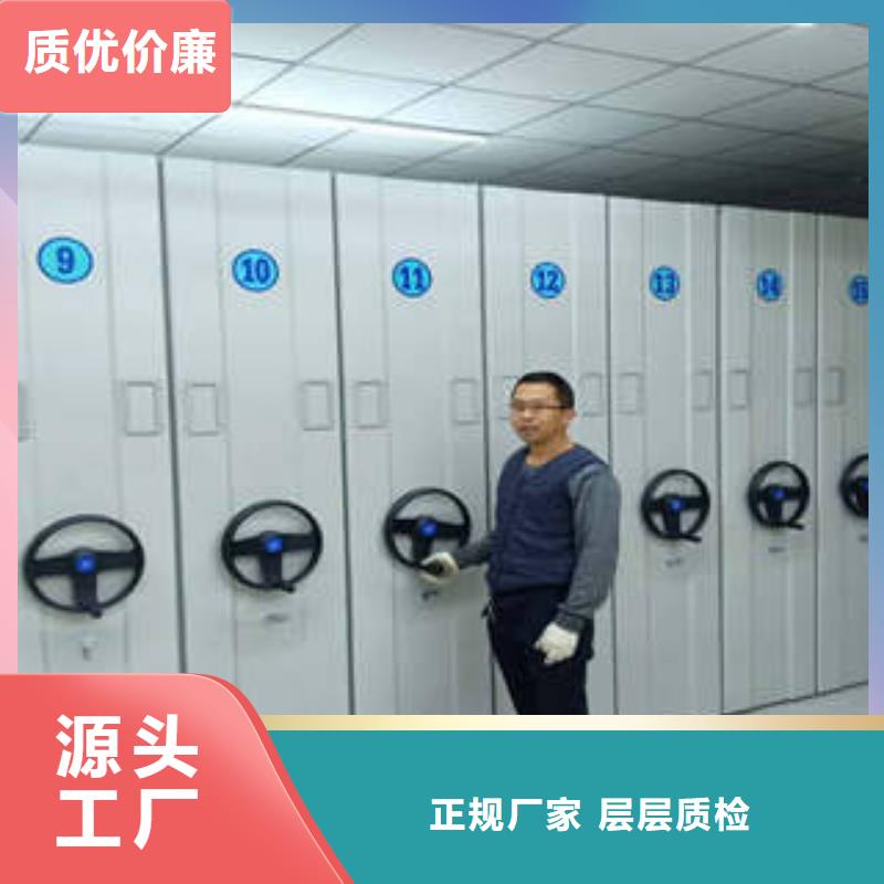 密集柜式档案架采购