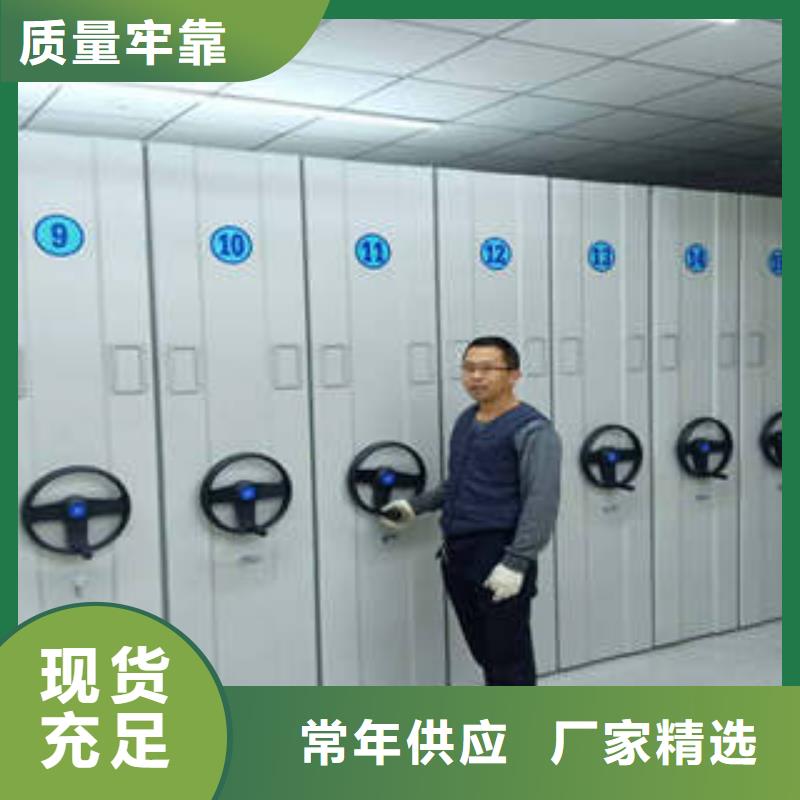 重信誉仓储密集架厂家直销