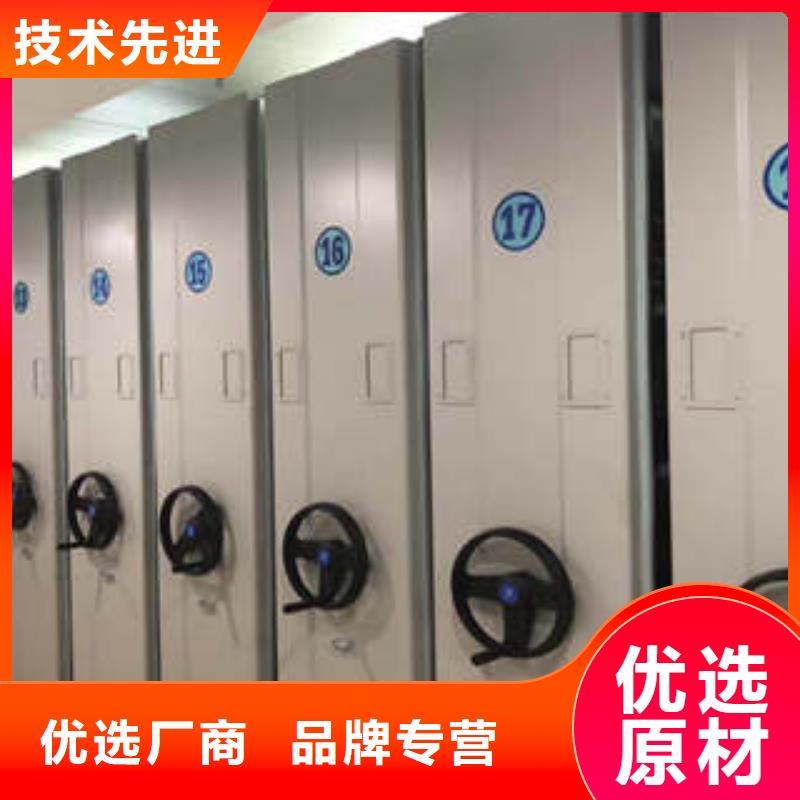 密集柜档案密集架批量采购
