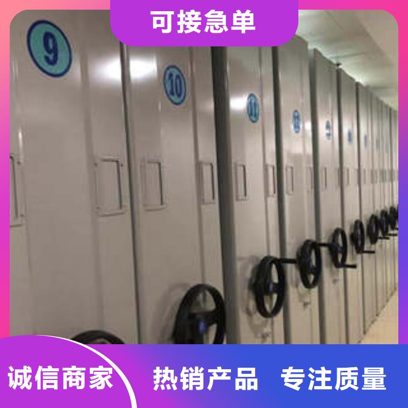 档案管理密集档案架_本地企业放心选择