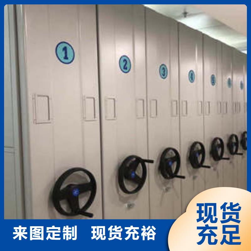 密集柜式档案架采购