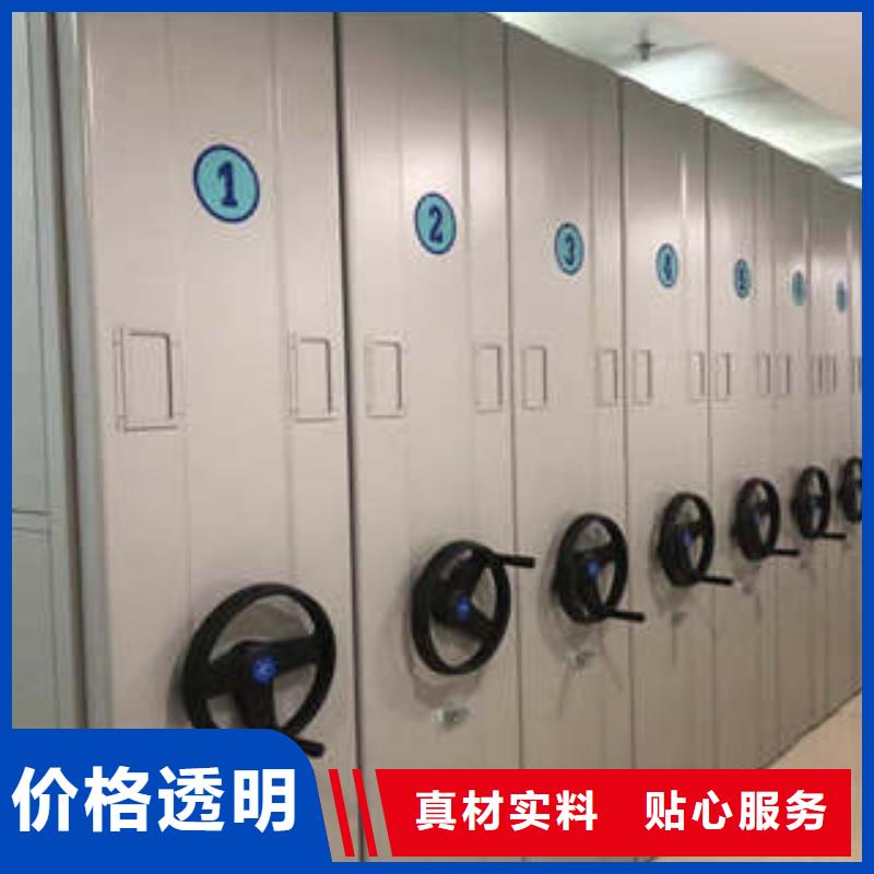 定做档案室密集文件柜的公司