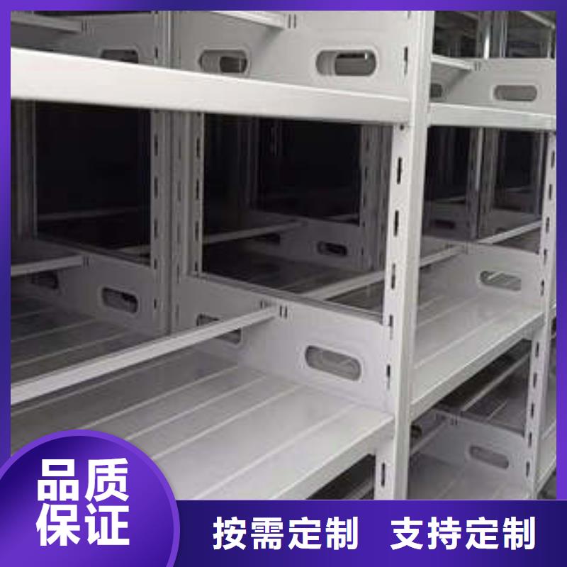 智能型电动密集架正规靠谱