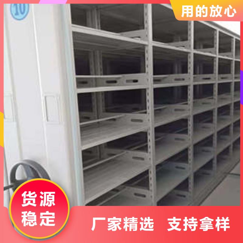 密集架档案密集柜-热销