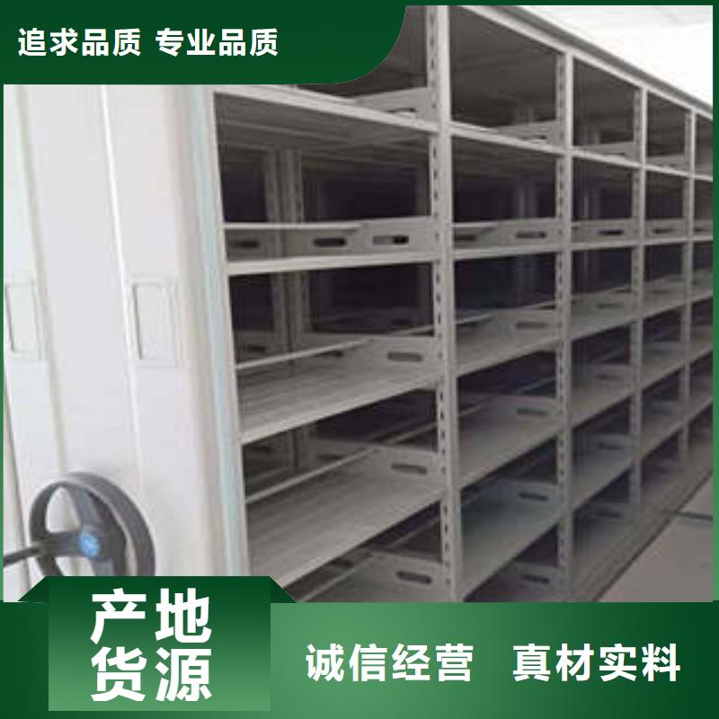 圆盘式档案密集架提供定制